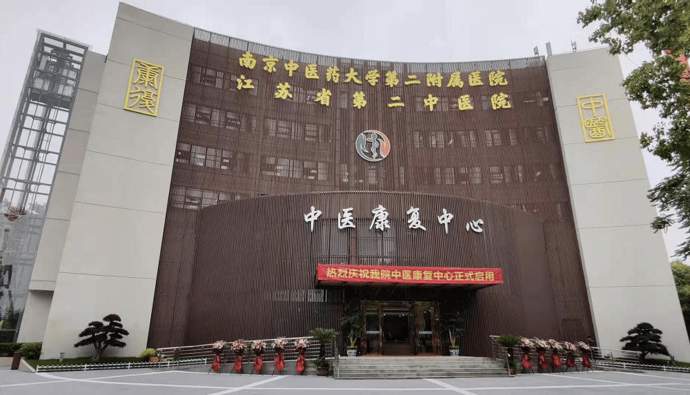 Fourier Intelligence Integrates Eastern and Western Rehabilitation